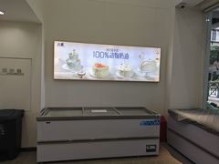 -番禺广场(市桥街道)