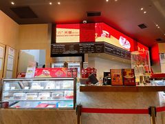 -哈根达斯(天河城店)
