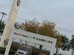 -北京运通兴恩一汽大众4S店(西红门店)