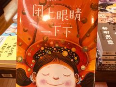 -新华书店(泉城路店)