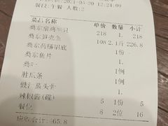 -阿多私房菜(顺德店)