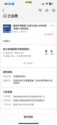 -哈尔滨瑞丽医疗美容医院