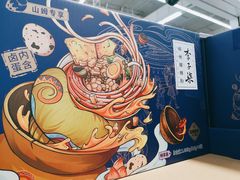 -山姆会员商店(杨桥西路店)