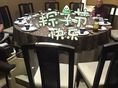 包厢-中心大酒店·本味餐厅