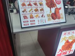 -虎头炸·潮汕南乳炸鸡(未来城店)