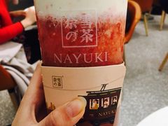 -奈雪的茶(市百一店)
