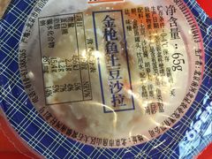 -吉野家(秀谷店)