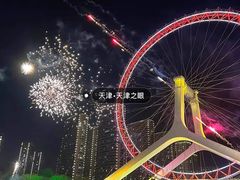 -大理洱海