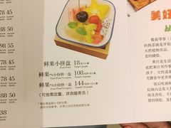 -洪长兴(广西北路店)