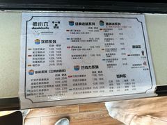 -帅小六刨冰·不一样的奶冰(总店)