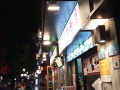 -银记肠粉店(北京路店)