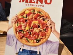 -必胜客(双榆树店)