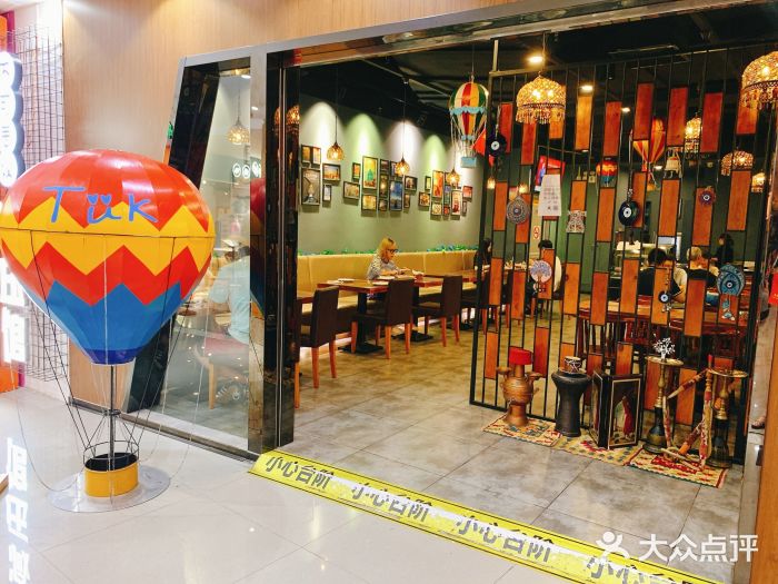 TUK土耳其餐厅·下午茶(卢湾店)图片