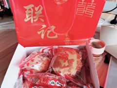 -联记饼家(S82佛山一环高速辅路店)