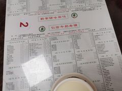 -仁信双皮奶(东川路店)