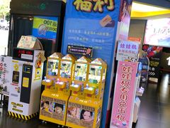 -卢米埃影城(魅力城激光店)