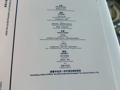 -翡翠36餐厅(浦东香格里拉店)