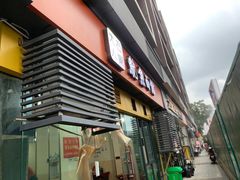 -大石人家鱿鱼面馆(大石西路总店)