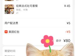 -maan coffee漫咖啡(通州店)