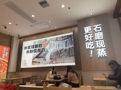 -小满手工粉(上海月星环球港店)