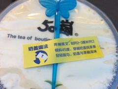 -50岚(天钥桥路店)