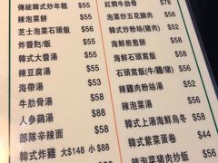 菜单-梨满园韩国料理