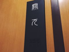 -经禅和·中医推拿(奥体恒山路店)