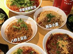 -付小姐在成都(中山公园店)