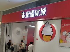 -汇邦中心ICON MALL