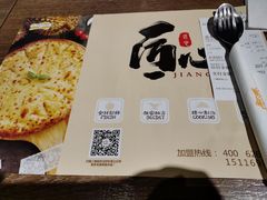 -好伦哥比萨烤肉自助(八里桥店)