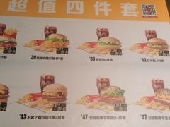 -麦当劳(文武路店)