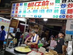 -六合夜市