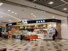 -BreadTalk面包新语·烘焙蛋糕(东方宝泰广场店)