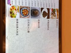 -中关村皇冠假日酒店·红轩中餐厅