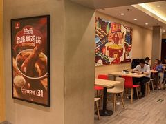-永和大王(北京站内一店)