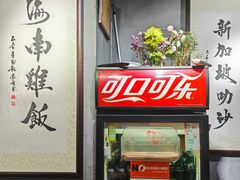 -绿柠食堂(北外滩店)
