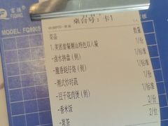 -厝包四点金·潮宴(太古仓店)