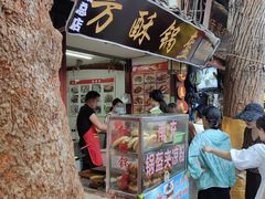 -小陈方酥锅盔(古城总店)
