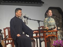 -琵琶语评弹茶馆(苏州平江路店)