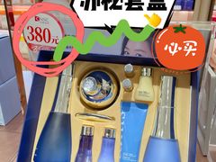 -国药中服免税(北京坊店)