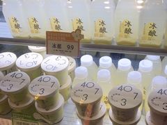 -宝珠奶酪(长宁金虹桥店)