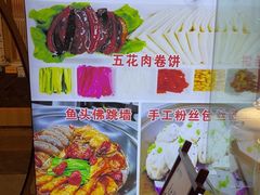 -大鹏饭店·金陵家宴(奥体中心店)