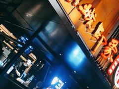 门面-锦城印象火锅(天府三街店)