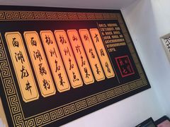 -杭州七宝(河坊街店)