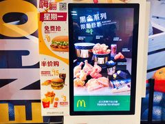 -麦当劳(东直门外大街店)