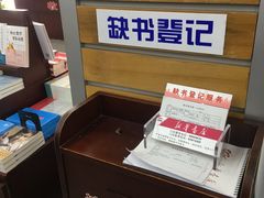 -新华书店(牡丹江路店)