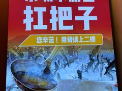 -鑫巴蜀小镇 · 水煮鱼专研店(玉桥店)