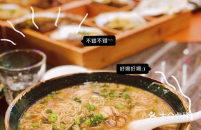 Signature Oyster Noodles