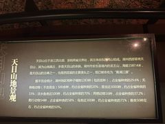 -湖州博物馆