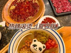 -老码头火锅(玉林店)
